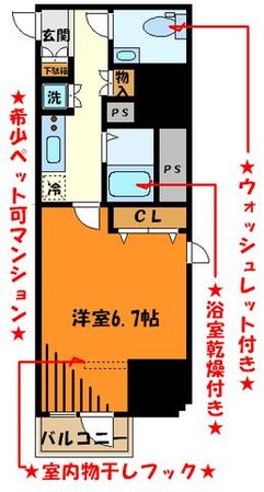 スパシエ八王子クレストタワーの物件間取画像
